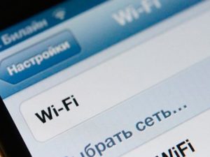 Бесплатный wi-fi в ресторане как надежный способ привлечения клиентов